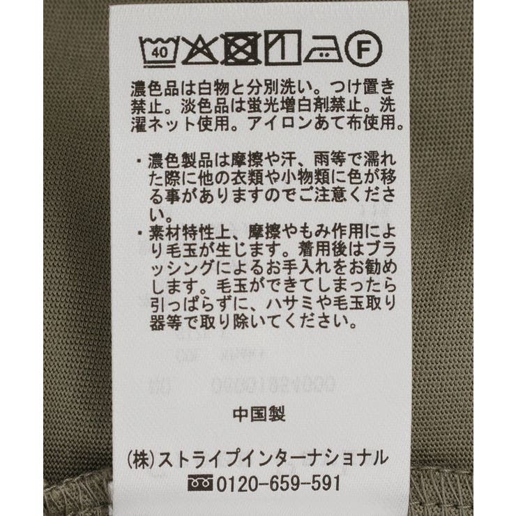 異素材ドッキングペプラムプルオーバー | Green Parks  | 詳細画像24 