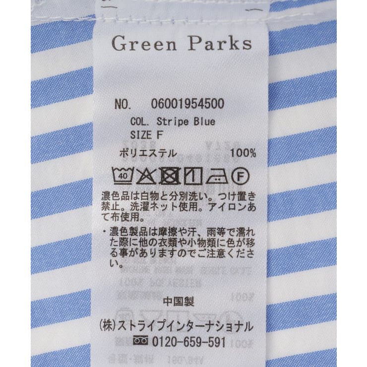 ウエストリボンミディ丈ワンピース | Green Parks  | 詳細画像38 