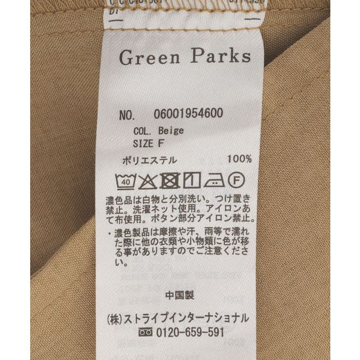 リネンライクVカラージャケット | Green Parks  | 詳細画像27 