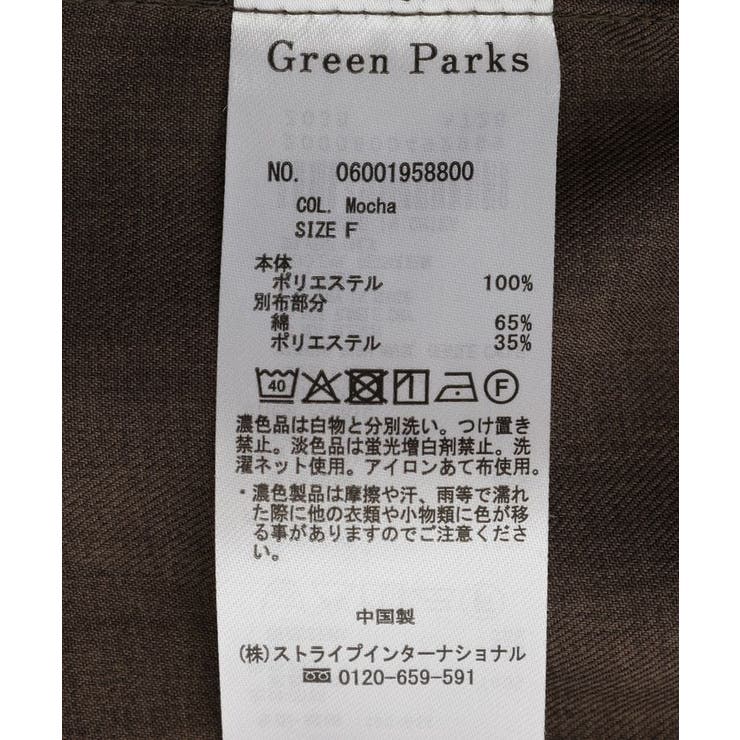異素材ドッキングワンピース | Green Parks  | 詳細画像34 