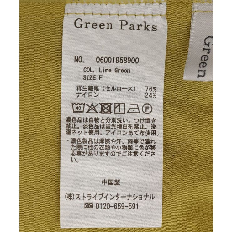 フリルノースリーブブラウス | Green Parks  | 詳細画像35 
