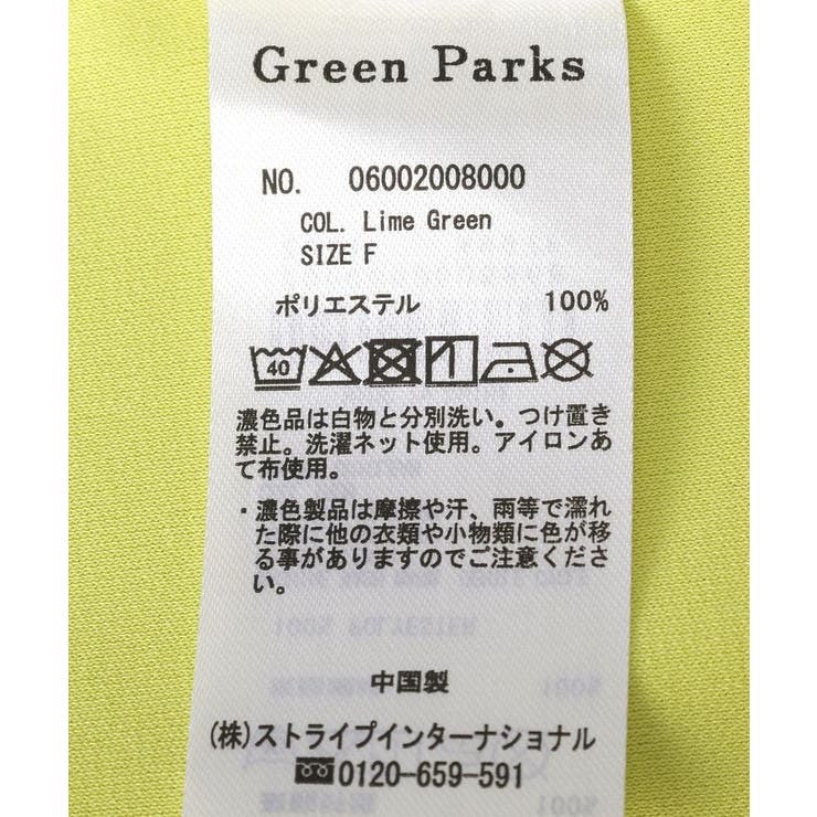 【優秀ブラウス】マルチ機能バックデザインブラウス | Green Parks  | 詳細画像41 