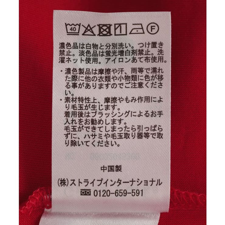 バルーン袖カットプルオーバー | Green Parks  | 詳細画像36 