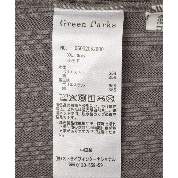 カップ付きタンクトップ | Green Parks  | 詳細画像26 