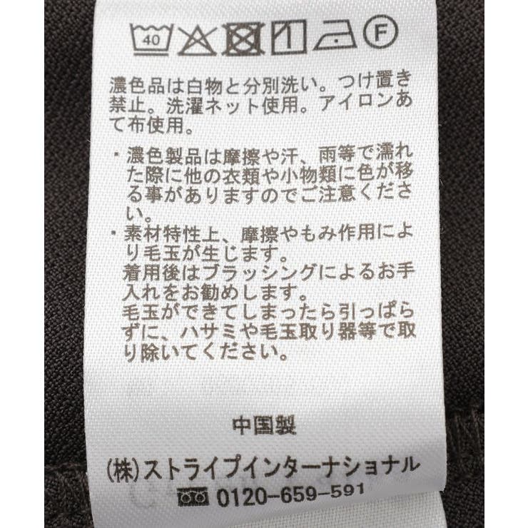 ジャージージョーゼットナロースカート | Green Parks  | 詳細画像17 
