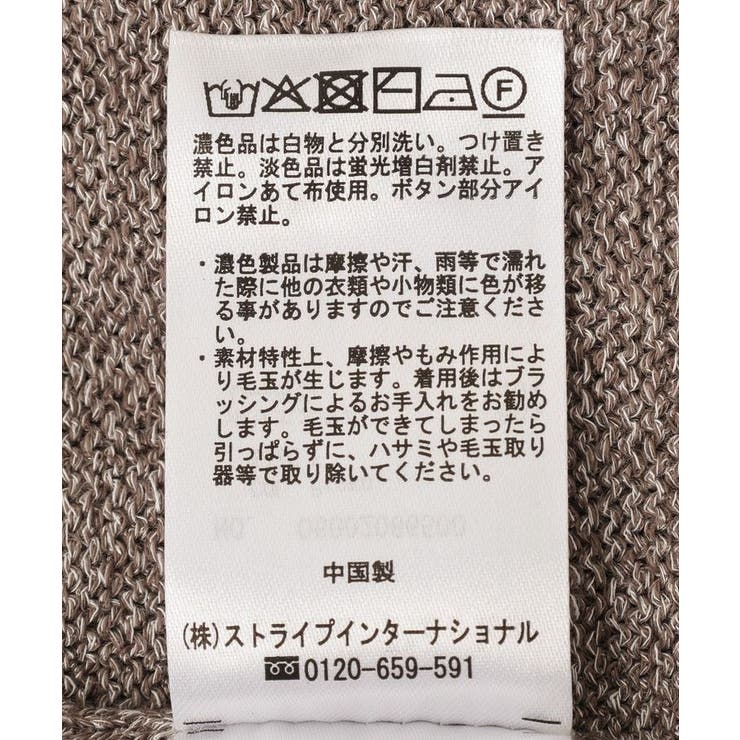 ニュアンスボタンニットベスト | Green Parks  | 詳細画像34 