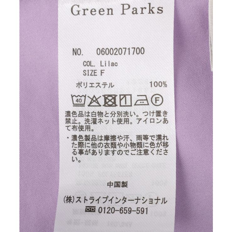 SET2点 半袖シャツ＋タックギャザースカート | Green Parks  | 詳細画像39 