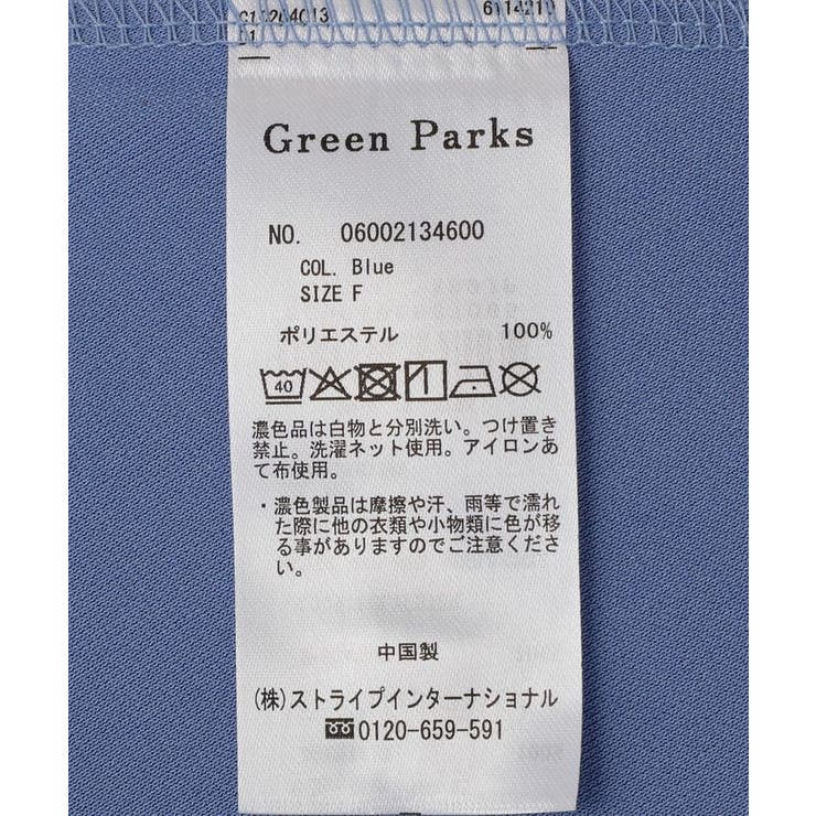 【超優秀ブラウス】ハーフZIPドルマンプルオーバー | Green Parks  | 詳細画像42 