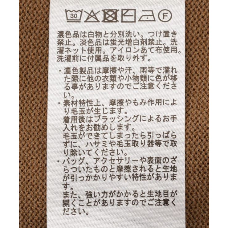 取り外し可能レース衿ニットプルオーバー | Green Parks  | 詳細画像32 