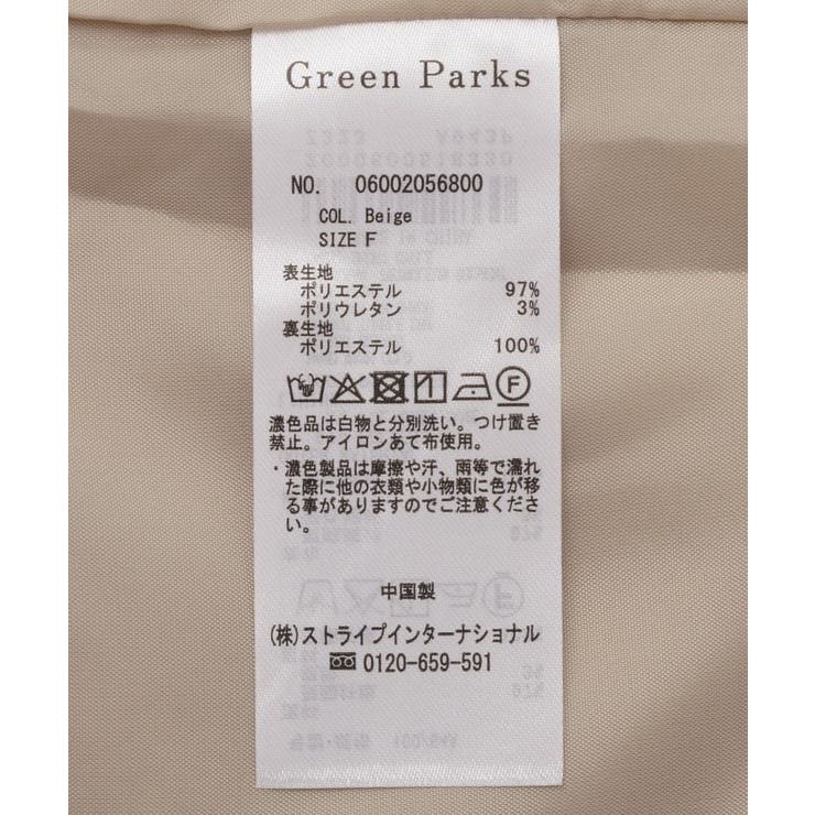ビッグテーラードダブルジャケット | Green Parks  | 詳細画像38 