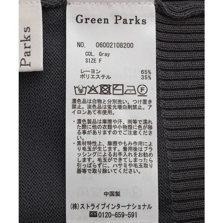 配色トリミングボウタイニットプルオーバー | Green Parks  | 詳細画像29 