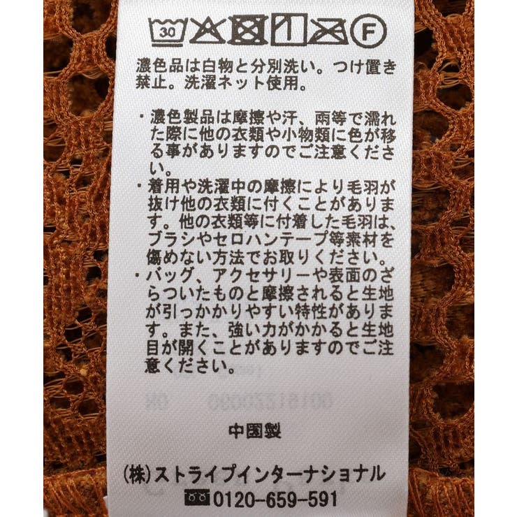 ベロアレースベスト | Green Parks  | 詳細画像23 