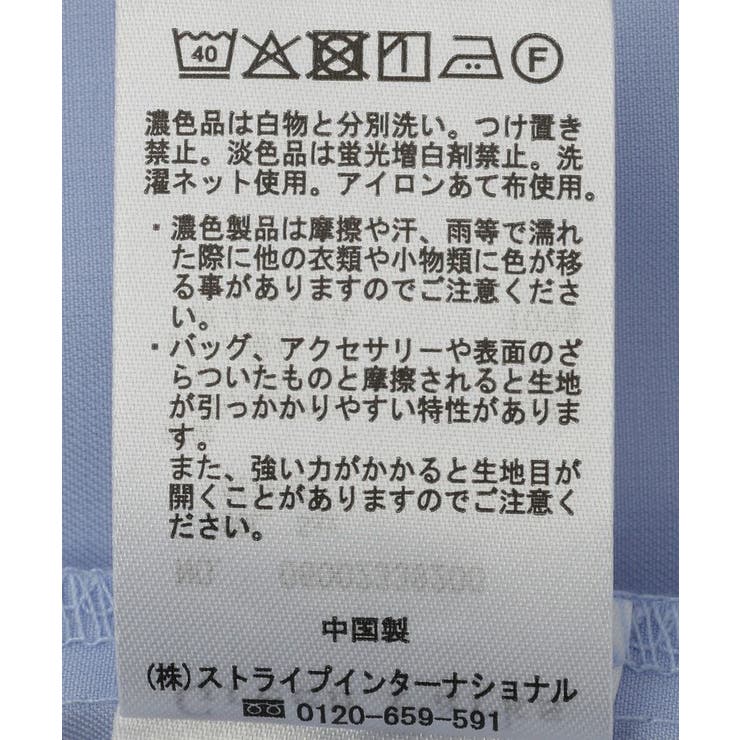 袖口スカラレースシャツブラウス | Green Parks  | 詳細画像28 