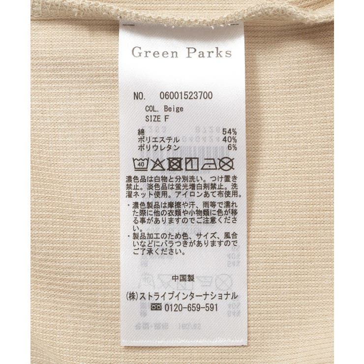 ヴィンテージ加工ドルマンカットプルオーバー | Green Parks  | 詳細画像30 