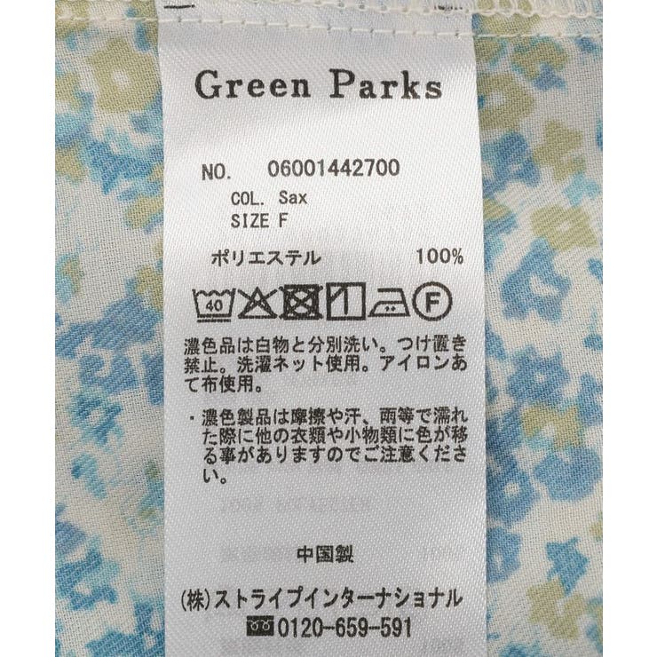花柄フリルブラウス | Green Parks  | 詳細画像27 