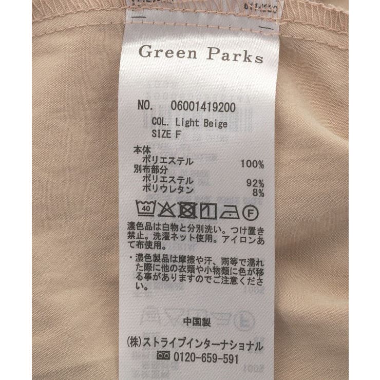 ペプラムドッキングワンピース | Green Parks  | 詳細画像30 