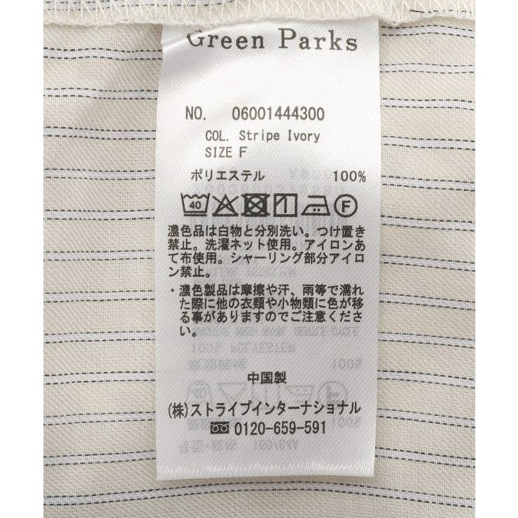 脇シャーリングシャツ | Green Parks  | 詳細画像48 