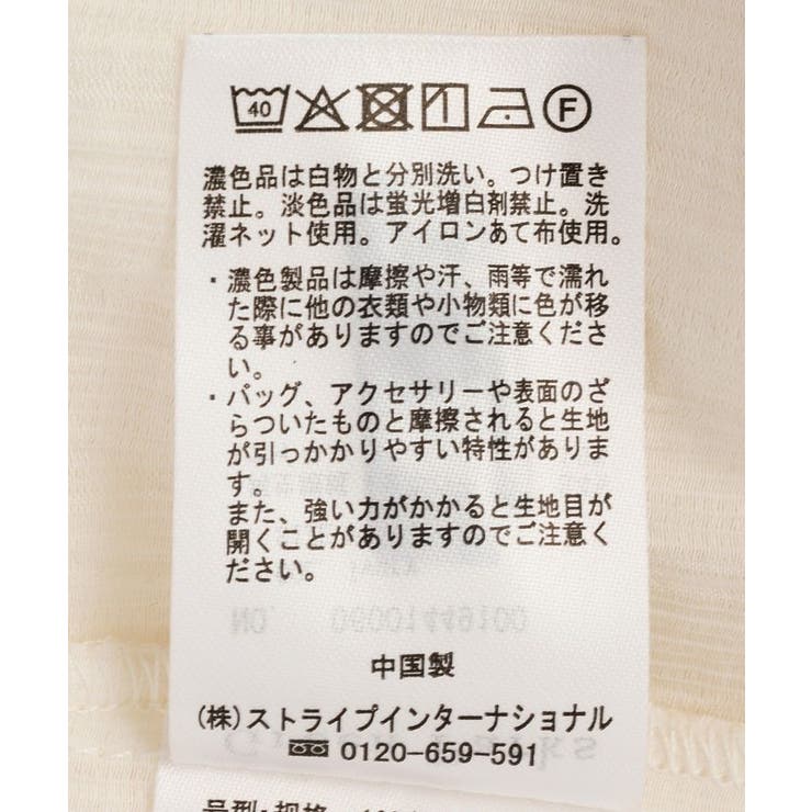 シアーフードシャツ | Green Parks  | 詳細画像23 