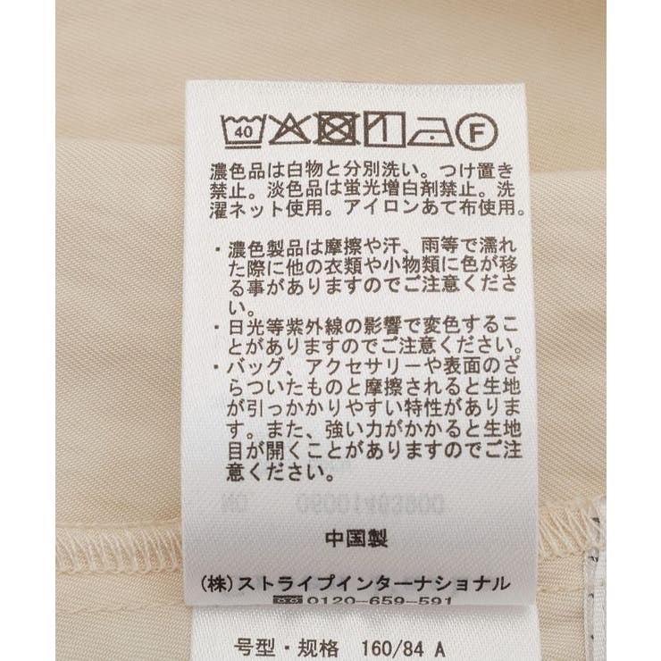 ランジェリー風サテンビスチェ | Green Parks  | 詳細画像23 