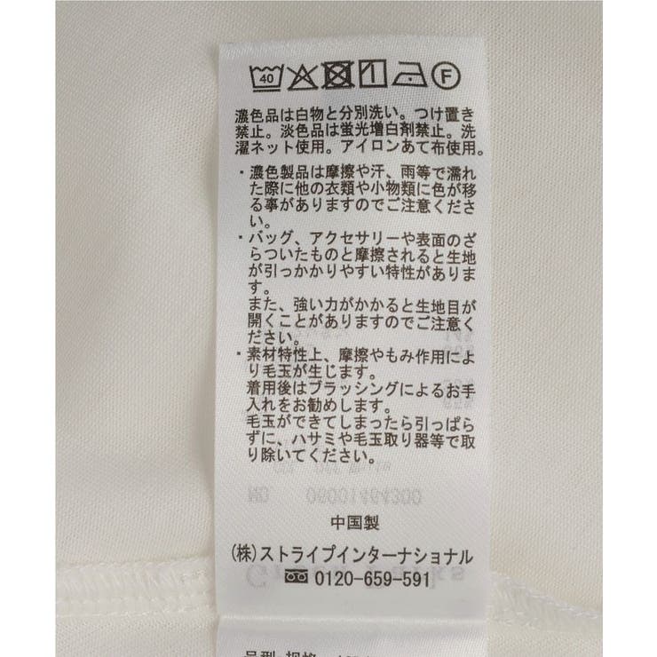 裾イレヘムレースドッキングプルオーバー | Green Parks  | 詳細画像25 