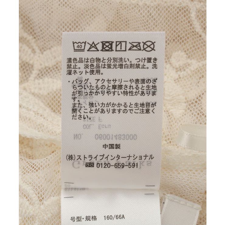 レイヤードレーススカート | Green Parks  | 詳細画像18 