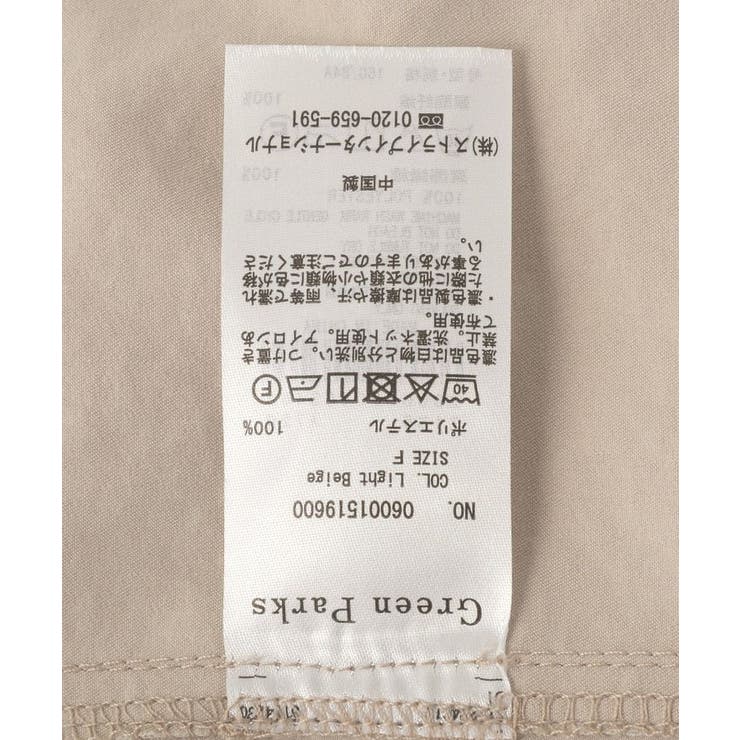 ワークシャツジャケット | Green Parks  | 詳細画像27 