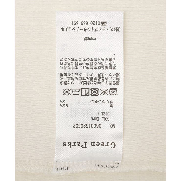 機能付テレコリブタンクトップ | Green Parks  | 詳細画像19 