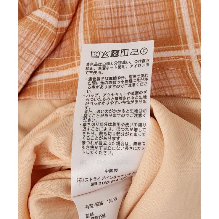 ペプラムチェックキャミワンピース | Green Parks  | 詳細画像27 