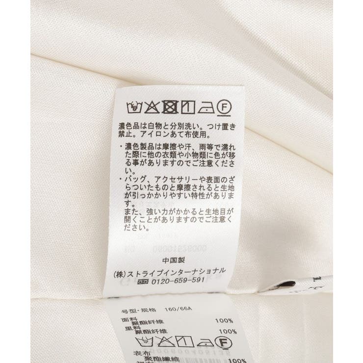 光沢サテンナロースカート | Green Parks  | 詳細画像21 