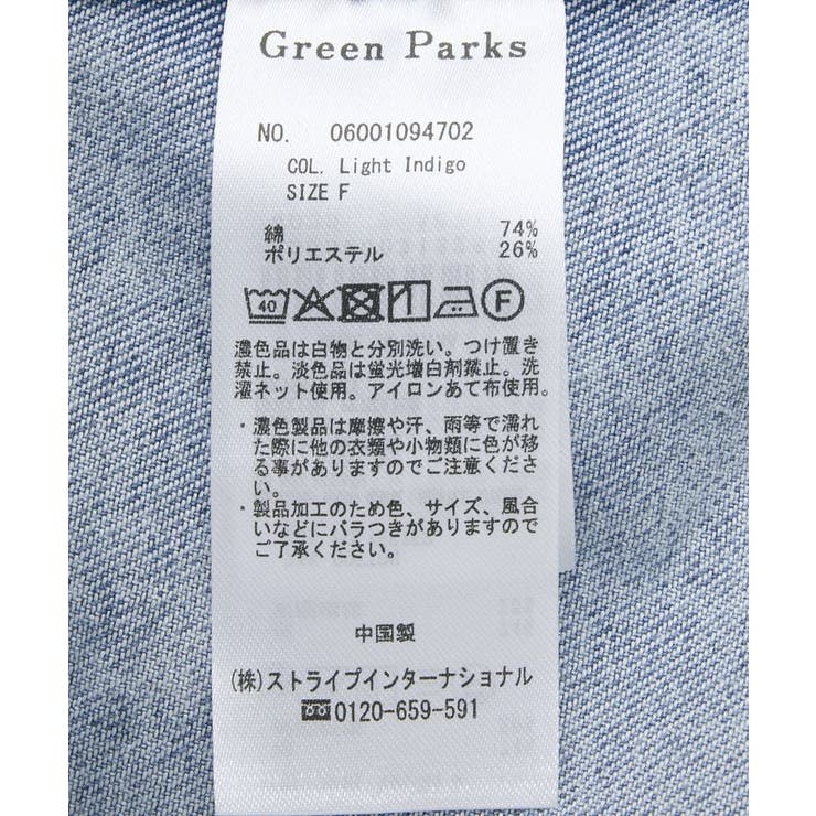 デニムシャツブルゾン | Green Parks  | 詳細画像43 
