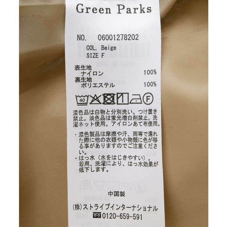 撥水加工ミディ丈マウンテンパーカー | Green Parks  | 詳細画像39 