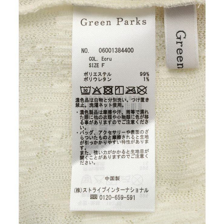 プリーツレースハイネックプルオーバー | Green Parks  | 詳細画像18 