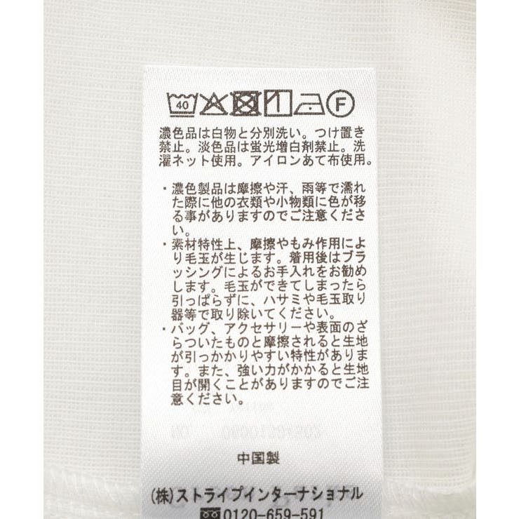 SET2点 深Vネック裏毛+プルオーバー | Green Parks  | 詳細画像41 