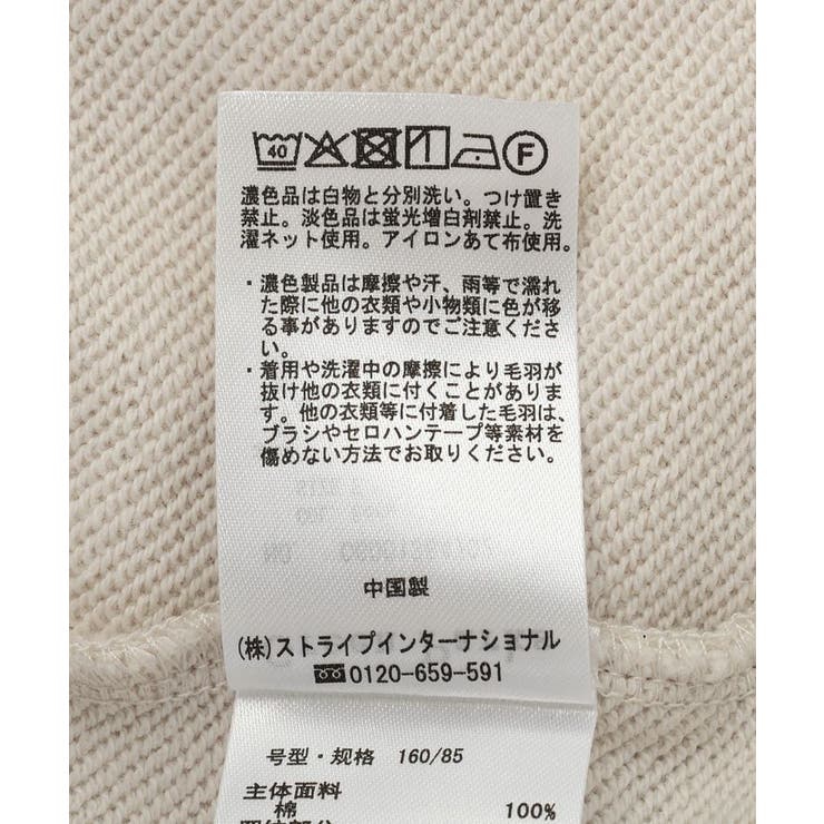 ハーフZip裏毛プルオーバー | Green Parks  | 詳細画像26 