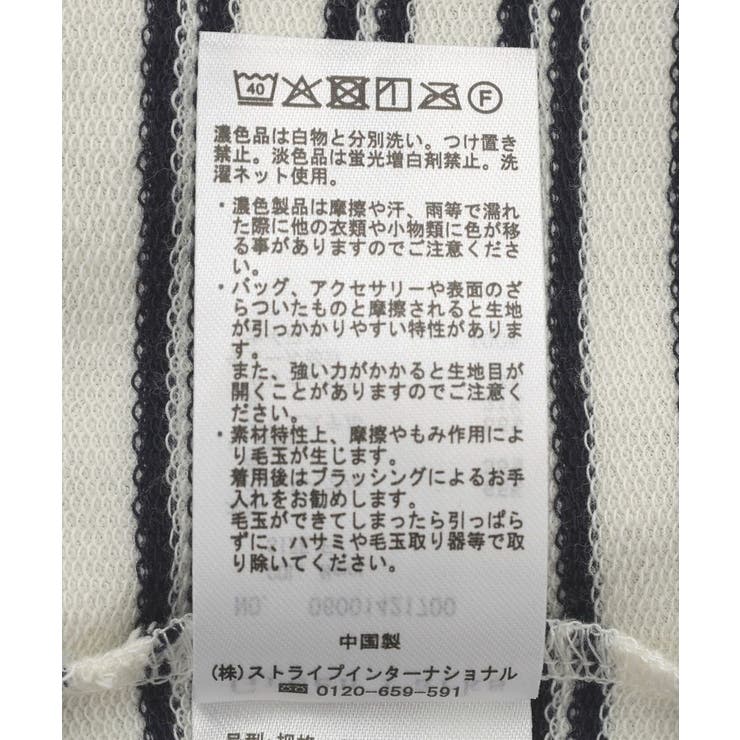 シャーリングチュールドッキングプルオーバー | Green Parks  | 詳細画像28 