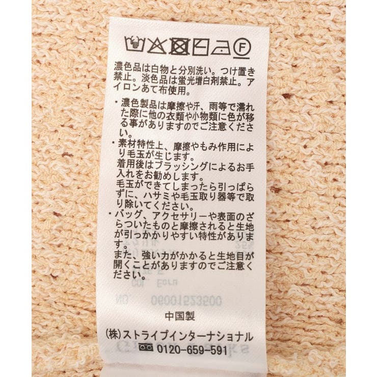 ブークレループニットベスト | Green Parks  | 詳細画像18 