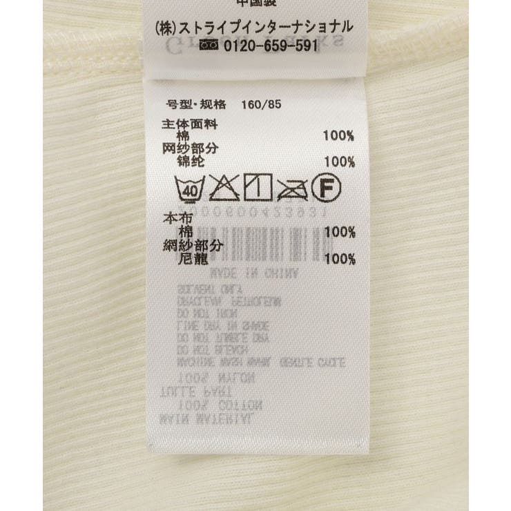 袖チュールリブプルオーバー | Green Parks  | 詳細画像32 