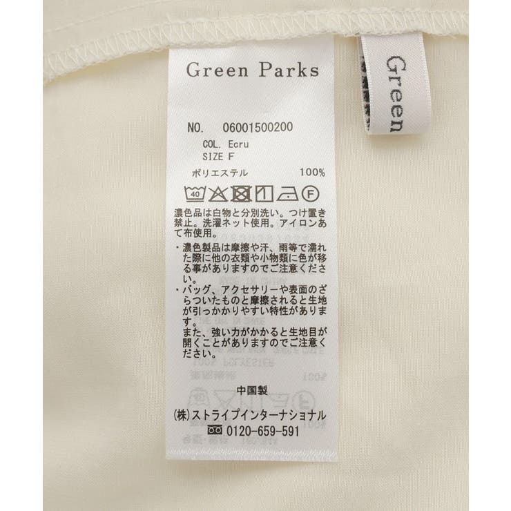 ドロストネックシアーブルゾン | Green Parks  | 詳細画像27 