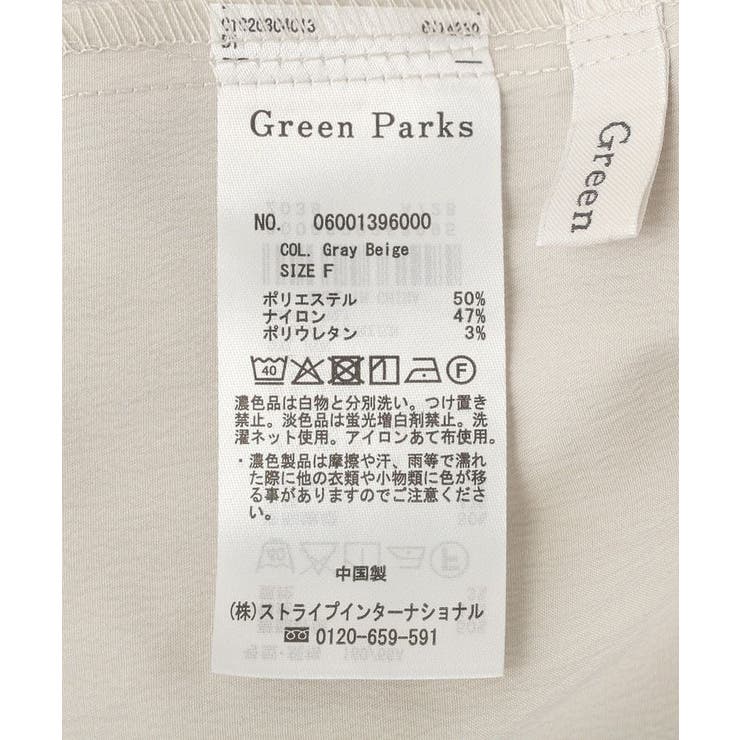 表面感サテンタックパンツ | Green Parks  | 詳細画像29 