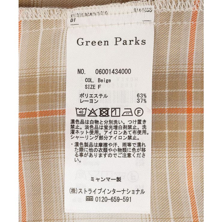 【しゃれシャツ】イージーケアVネックチェックブラウス | Green Parks  | 詳細画像38 