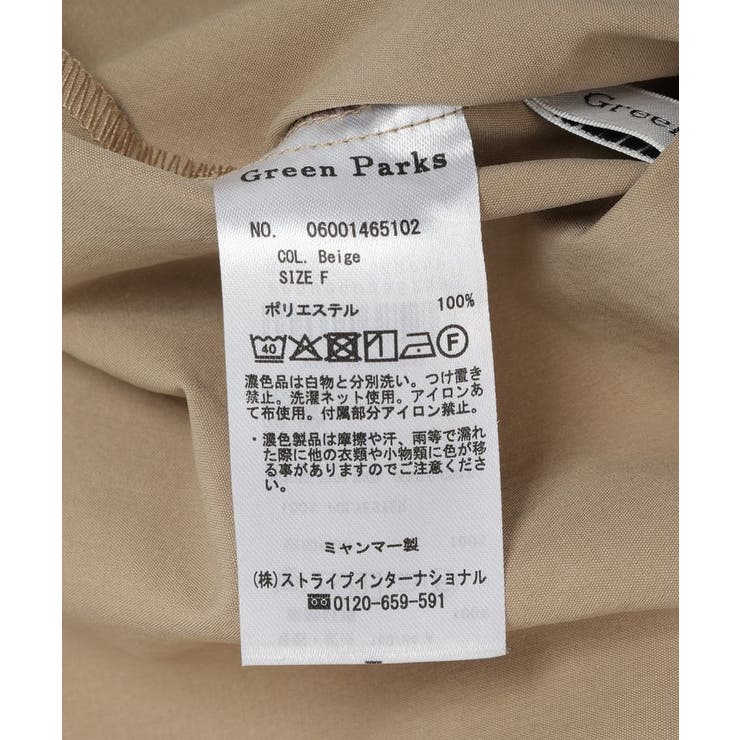 【楽しゃれUV】ギャザードロストワンピース | Green Parks  | 詳細画像37 