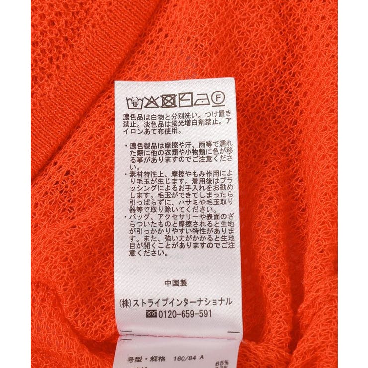 シアーニットプルオーバー | Green Parks  | 詳細画像22 