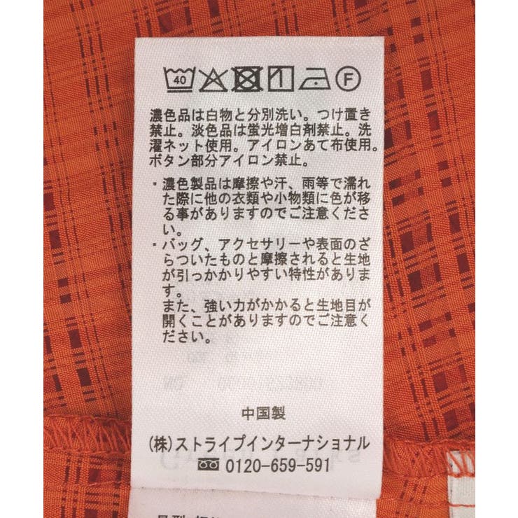 シアーチェック７分袖シャツ | Green Parks  | 詳細画像21 