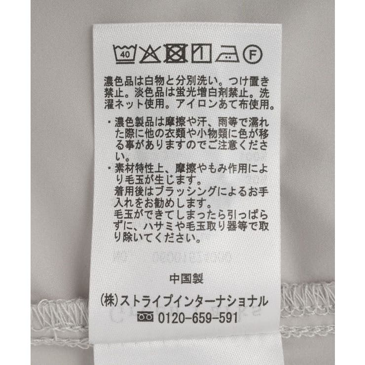 7分袖サイドシャーリングドッキングプルオーバー | Green Parks  | 詳細画像36 