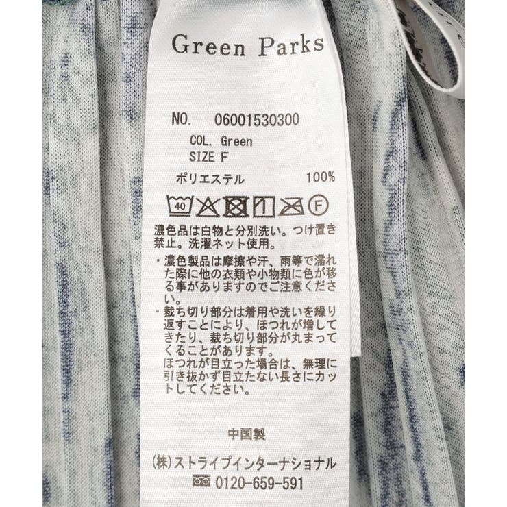 柄プリーツスカート | Green Parks  | 詳細画像21 
