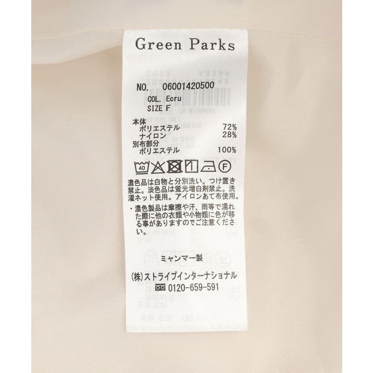 ナイロンバルーンベスト | Green Parks  | 詳細画像29 