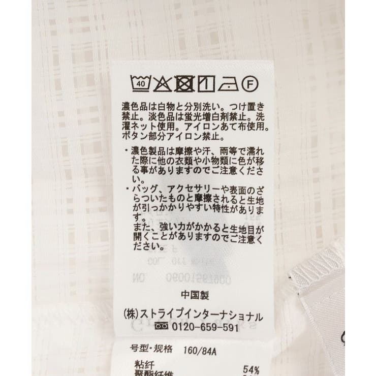 シアーチェックシャツワンピース | Green Parks  | 詳細画像20 