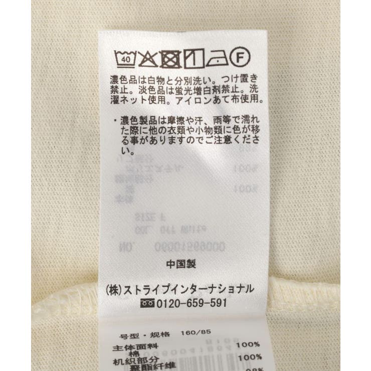 衿レイヤードッキングチュニック | Green Parks  | 詳細画像19 