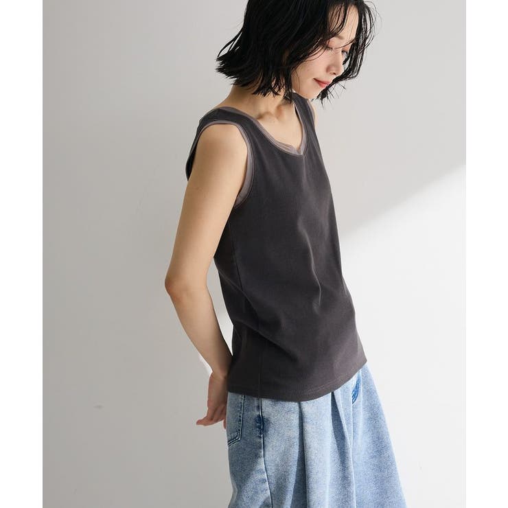 チュールドッキングタンク | Green Parks  | 詳細画像5 