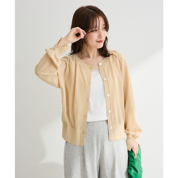 チュールドッキングタンク | Green Parks  | 詳細画像12 